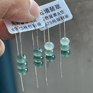 天然翡翠A货冰种转运算盘珠蓝水玉石S925纯银防过敏耳线仙气 耳饰