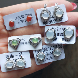 缅甸天然翡翠A货精品耳坠925纯银镶嵌玉石戒面防过敏耳钉百搭耳饰
