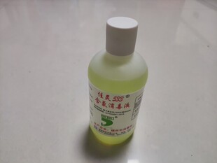 多用533含氯消毒液酒店家用杀菌消毒水衣物漂白厕所宠物液消毒