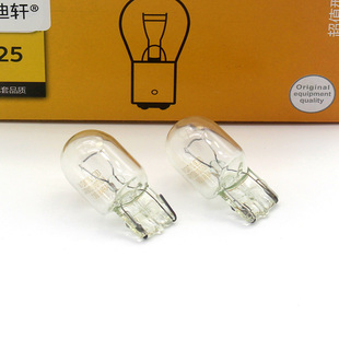 W21W刹车灯泡转向灯泡倒车灯泡后雾灯12V T20后尾单丝大插泡1881