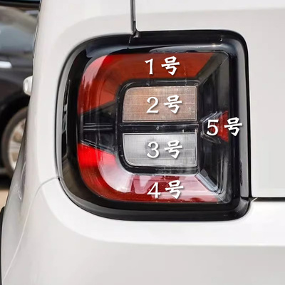 适用于新能源吉利熊猫mini电车刹车灯倒车灯后转向灯行车灯后尾灯