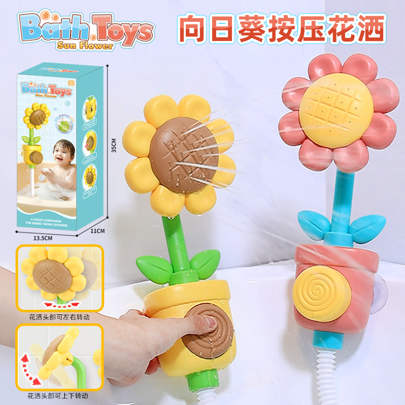 洗澡玩具宝宝浴缸儿童洗澡神器
