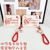 卡包风琴包创意多功能小巧防消磁防盗刷大容量女士零钱包ins个性