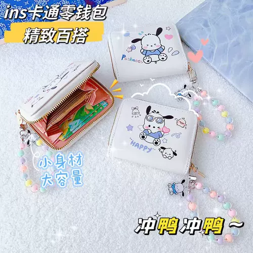 Бумажник, мультяшный маленький картхолдер, вместительная и большая высококачественная портативная антимагнитная цепь