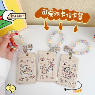 线条狗卡套软皮双卡位日本卡通饭卡学生校园卡女生ins风工牌厂牌