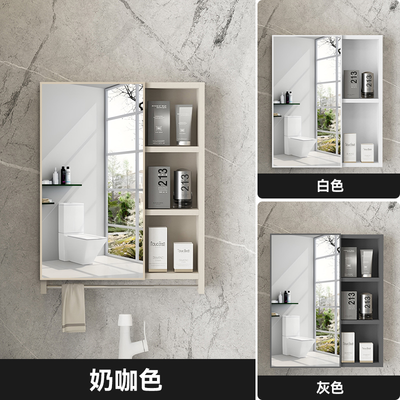 北欧太空智能组合浴室镜柜