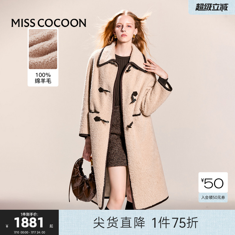 MISSCOCOON皮草绵羊毛