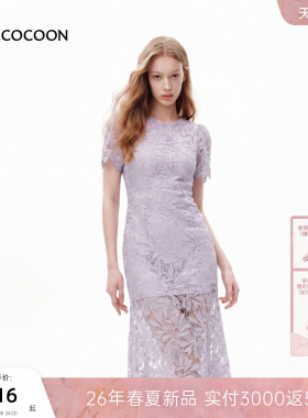 MISSCOCOON可可尼镂空蕾丝裙子女2026夏季新款法式鱼尾紫色礼服裙