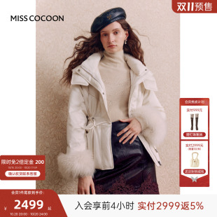 MISSCOCOON可可尼白色立领连帽外套女2026冬新款亮面鸭绒羽绒服