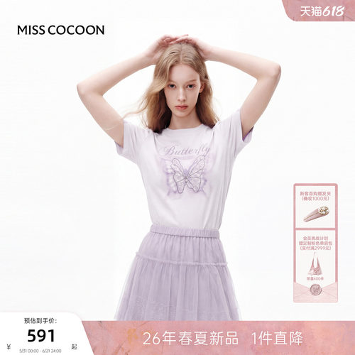 MISSCOCOON可可尼蝴蝶印花短袖