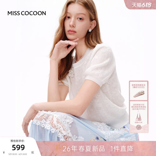 MISSCOCOON可可尼泡泡袖圆领上衣
