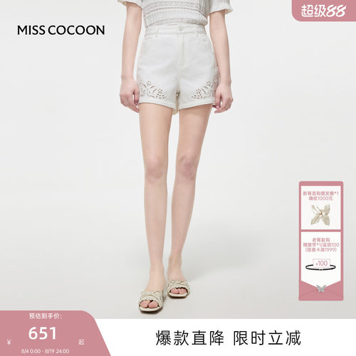 MISSCOCOON可可尼珍珠烫钻短裤女2026夏新款白色百搭100%棉牛仔裤