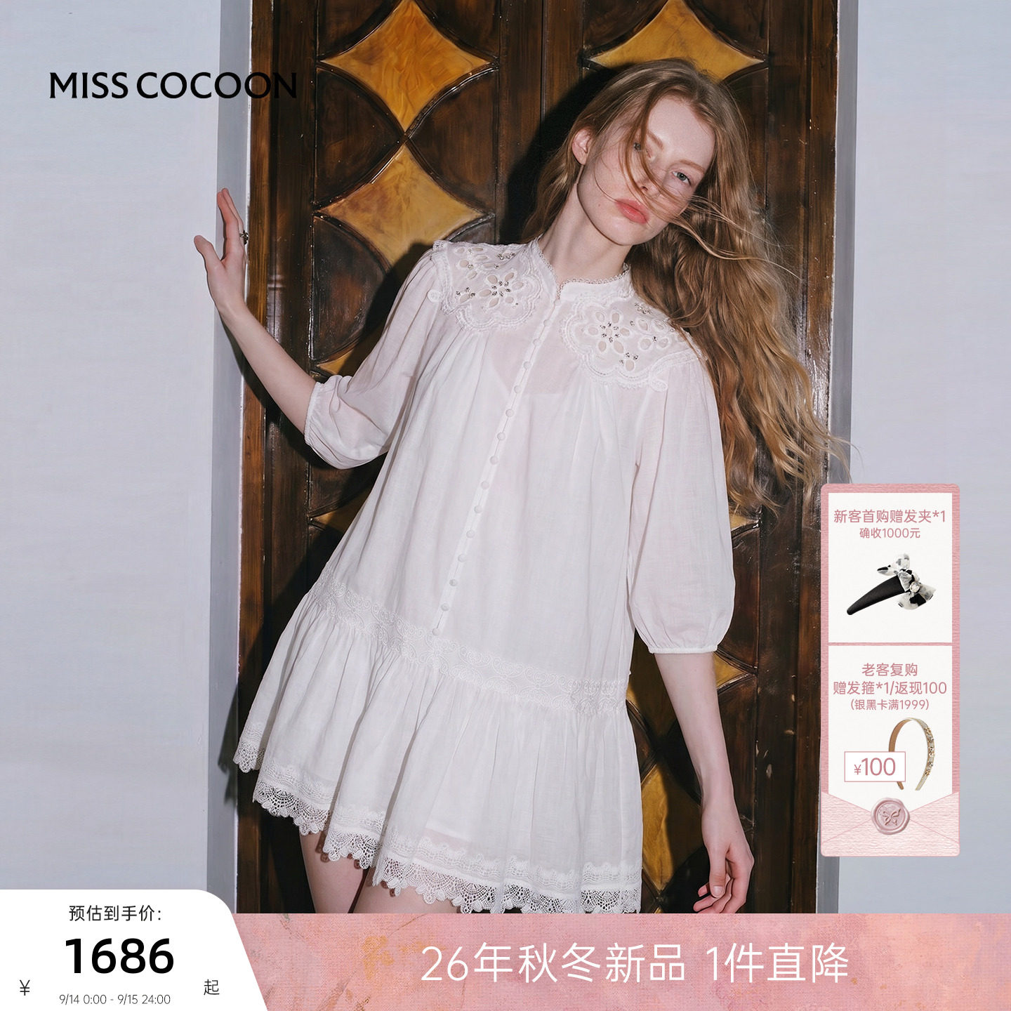 MISSCOCOON可可尼长袖苎麻连衣裙										