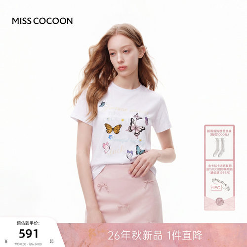 MISSCOCOON可可尼蝴蝶印花短袖