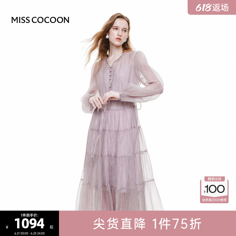 可可尼cocoon法式V领连衣裙2025夏季新款度假长裙紫色长袖裙子女
