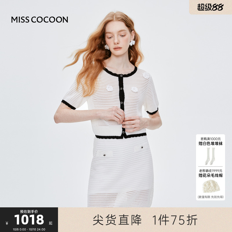 MISS COCOON可可尼手钩花短袖上衣2025夏季新款小香风镂空套装女