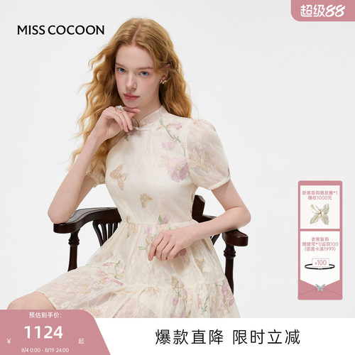 MISSCOCOON可可尼立领刺绣旗袍裙