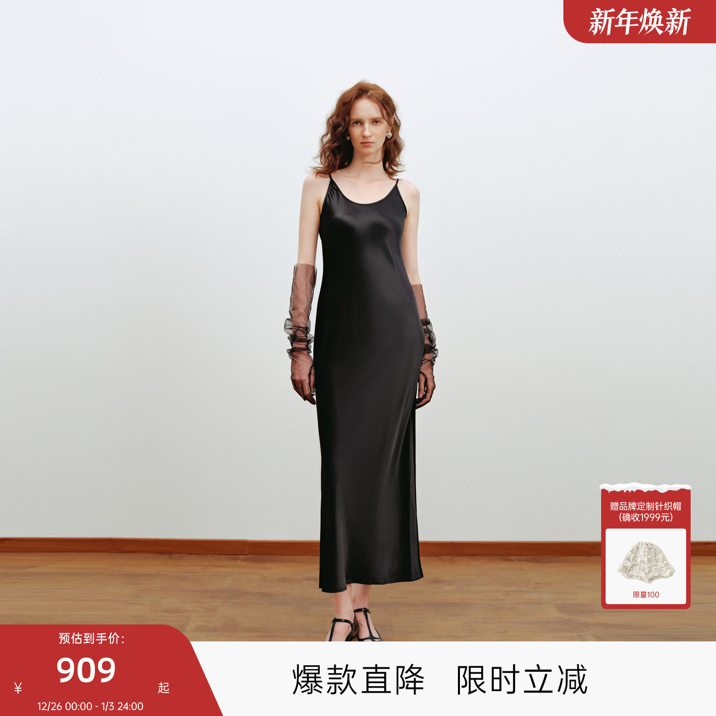 MISSCOCOON可可尼C3系列小黑裙连衣裙25年秋新款缎感三