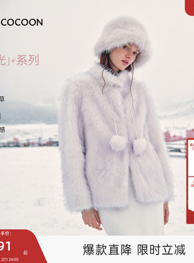 MISSCOCOON可可尼短款毛绒上衣女2025秋冬新款浪漫环保毛皮草外套