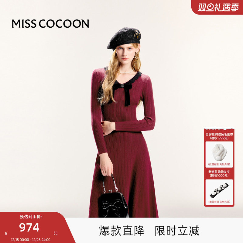 可可尼cocoon2025秋季新款法式小香风红色针织长裙新年穿搭