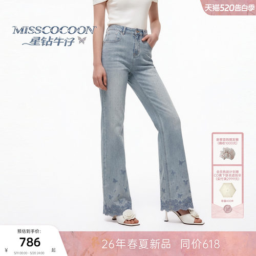 MISSCOCOON可可尼蝴蝶刺绣喇叭裤