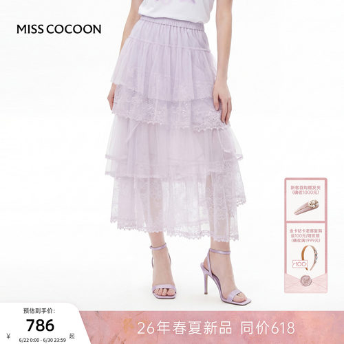 MISSCOCOON可可尼蕾丝紫色长裙