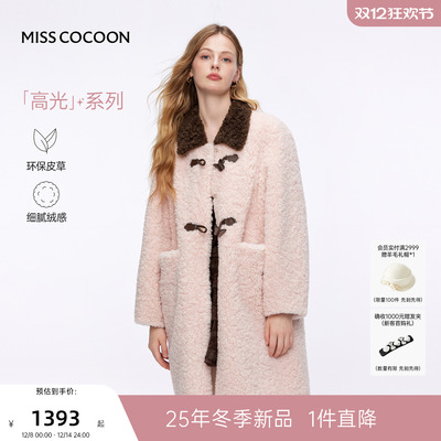 MISSCOCOON可可尼长款毛绒大衣女2025秋冬新款翻领休闲皮草外套