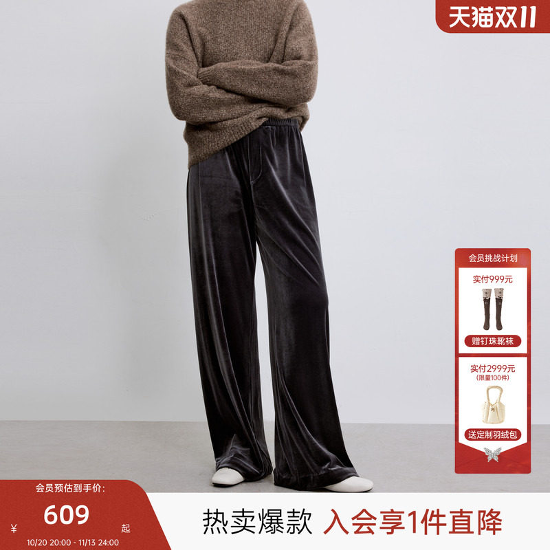 MISCOCOON可可尼C3系列直筒阔腿裤女2026秋冬新款慵懒风休闲裤