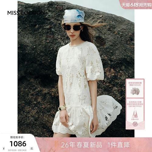MISSCOCOON可可尼泡泡袖圆领裙子