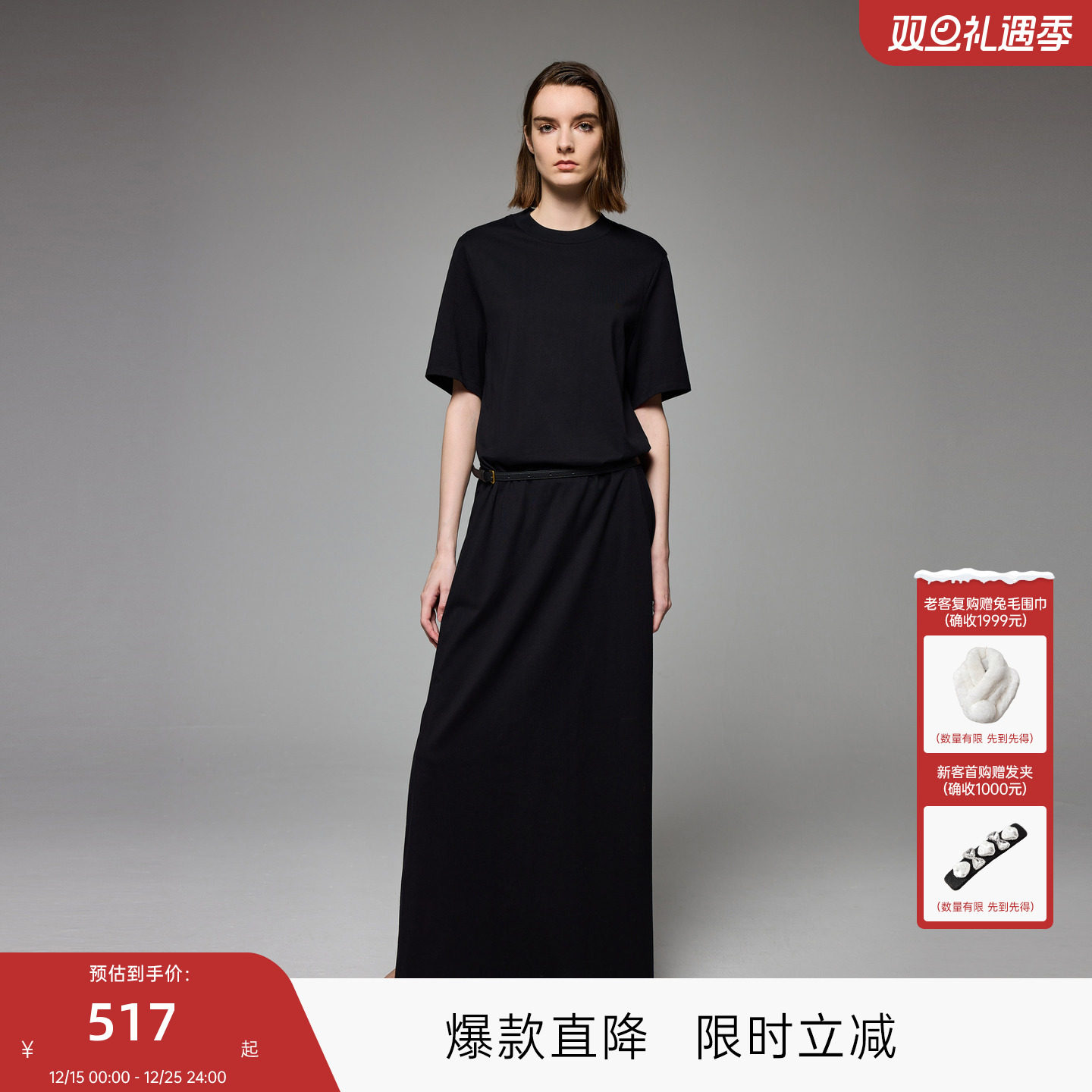 MISSCOCOON可可尼C3系列2025年秋款通勤罗纹针织绒棉