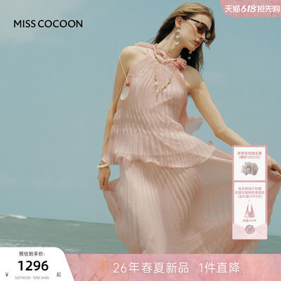 MISSCOCOON可可尼荷叶边无袖上衣套装女26夏新款缎感百褶半身裙