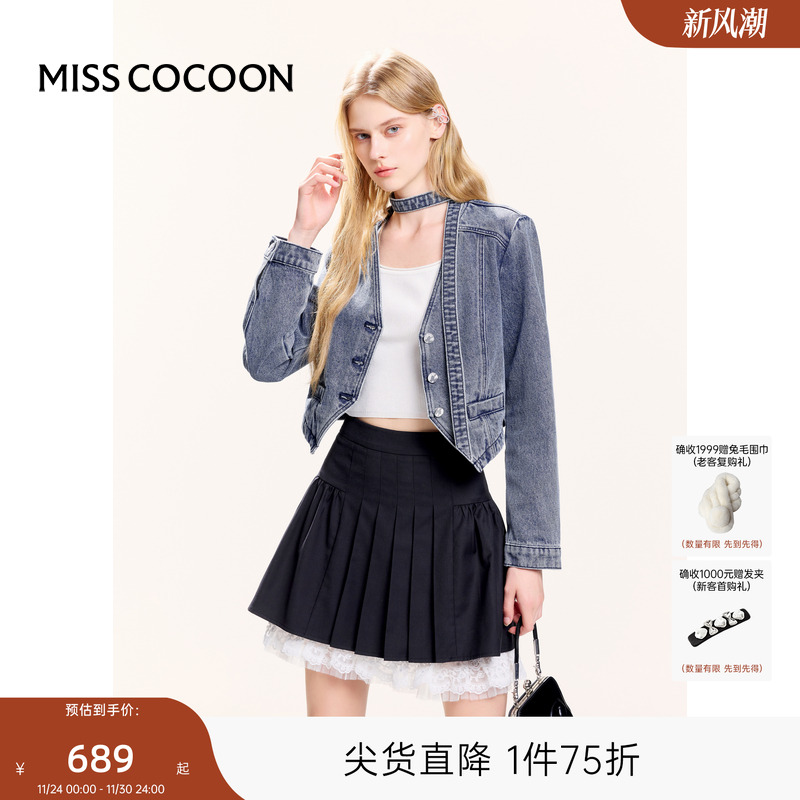 短款V领短款短外套MISSCOCOON