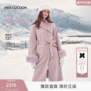 MISSCOCOON可可尼长款紫色100%绵羊毛大衣2025年冬新品毛呢外套女