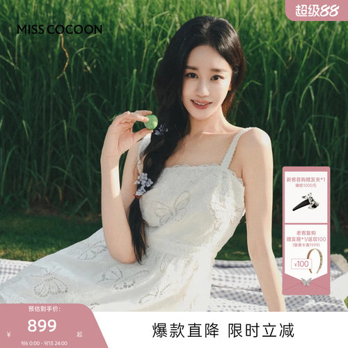 MISSCOCOON可可尼吊带白色长裙