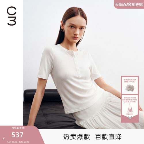 MISSCOCOON可可尼C3系列莱赛尔亨利领上衣2026夏新款直筒休闲T恤