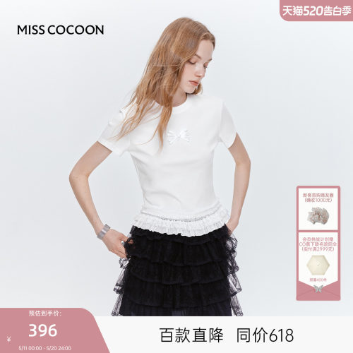 MISS COCOON可可尼白色棉T恤女2026夏季新款修身刺绣蕾丝上衣短袖