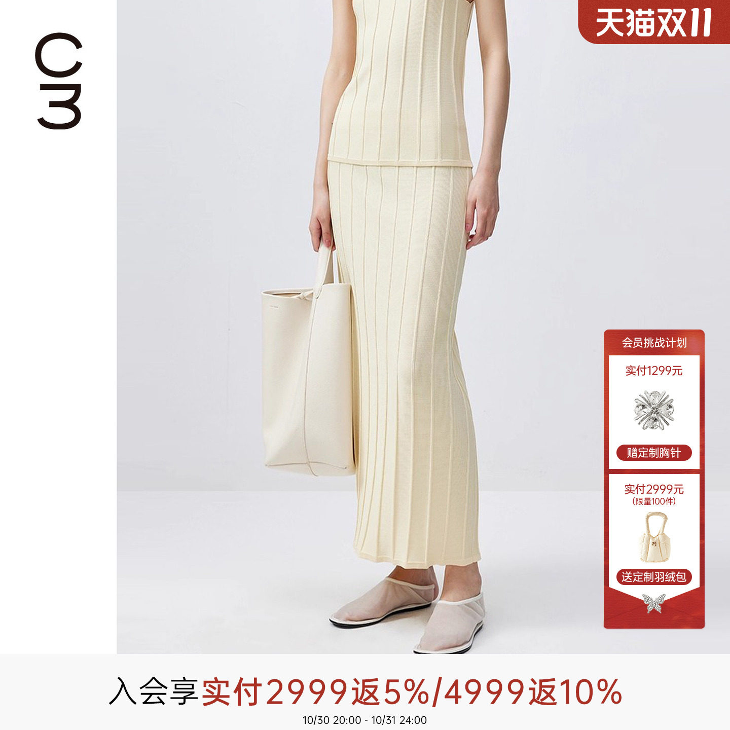 MISSCOCOON可可尼C3系列肌理感长伞裙女2026秋季新款天麻丝半身裙