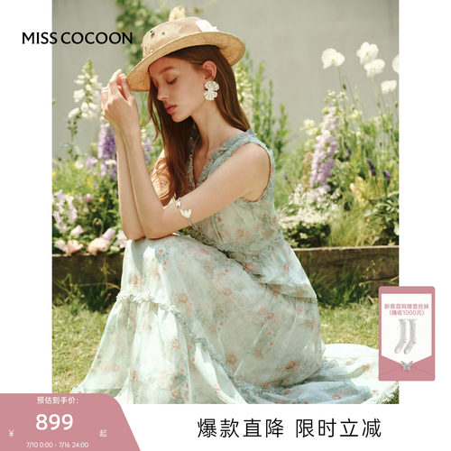 哈妮克孜同款MISSCOCOON可可尼无袖绿色连衣裙女款2025年碎花长裙