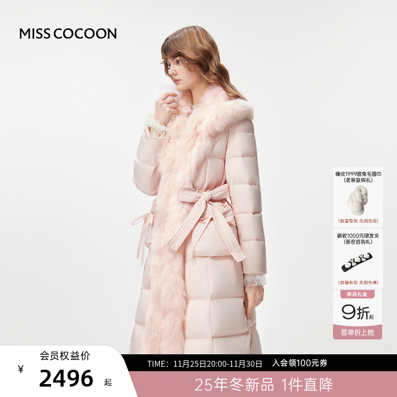 MISSCOCOON可可尼长款保暖羽绒服