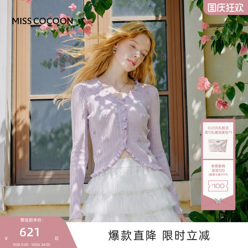 MISSCOCOON可可尼防晒苎麻开衫