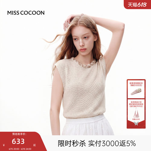 MISSCOCOON可可尼无袖镂空针织上