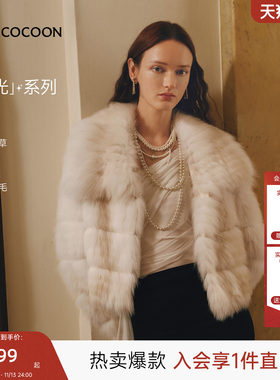 MISSCOCOON可可尼毛毛外套女2026秋新款渐变色短款狐狸毛皮草