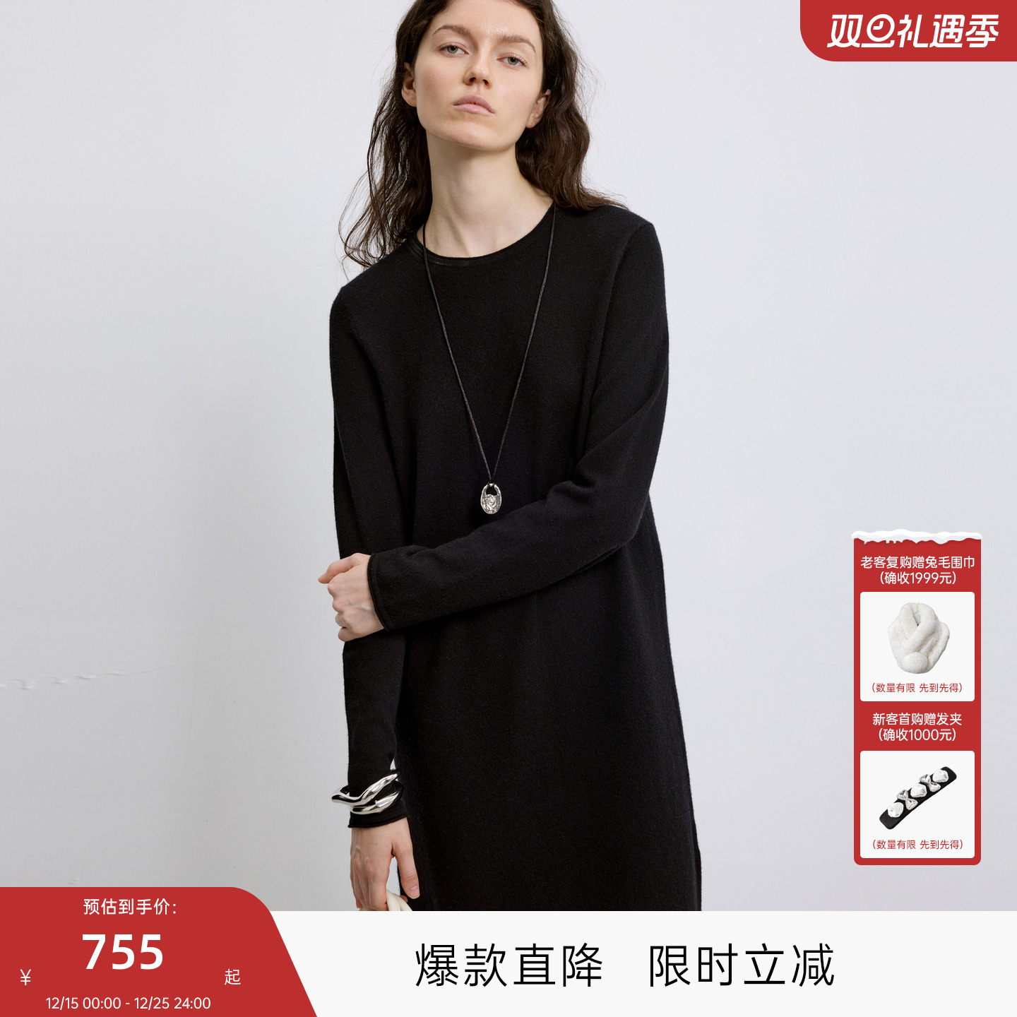 MISSCOCOON可可尼C3系列百搭长裙女2025年秋款简约精纺羊毛连衣裙