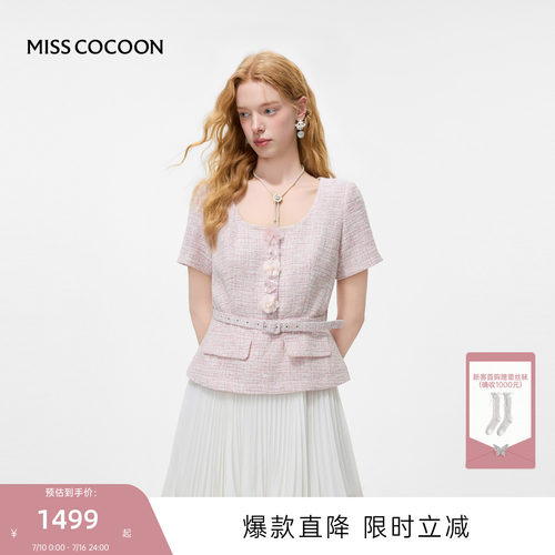 MISSCOCOON可可尼高腰A字百褶裙