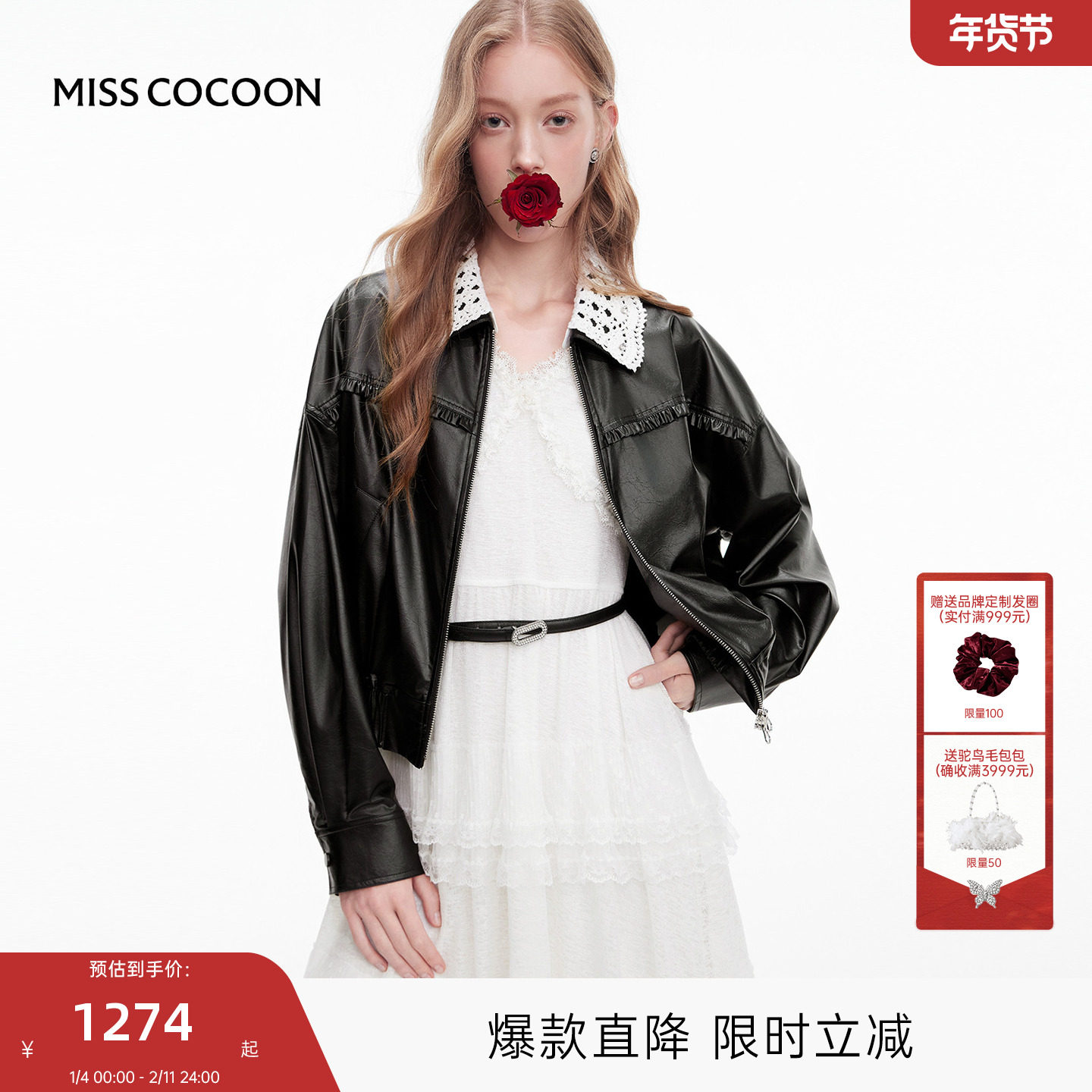 MISSCOCOON可可尼娃娃领黑色夹克上衣女2025秋季新款仿皮衣短外套,女装/女士精品,短外套,淘宝优惠券,粉丝福利购,淘宝优惠卷
