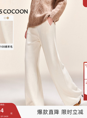 100%绵羊毛 可可尼COCOON2025秋季新款针织阔腿裤直筒宽松休闲裤