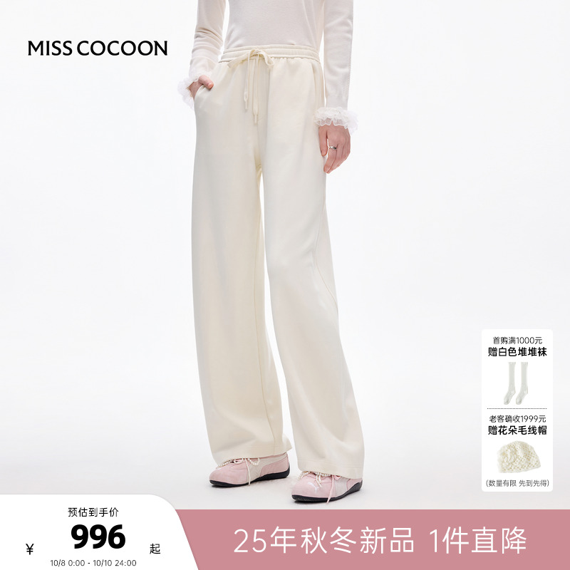MISSCOCOON可可尼白色直筒阔腿裤女2025冬新款休闲抽绳宽松弯刀裤