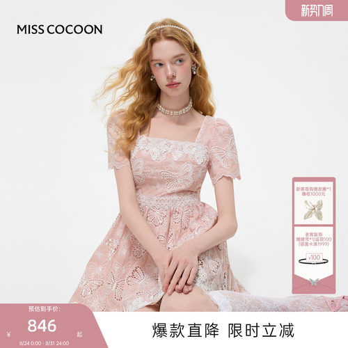 MISSCOCOON可可尼方领泡泡袖裙子