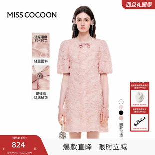 高级感小香风连衣裙粉色蕾丝裙子女 法式 可可尼COCOON2025新款 秋季