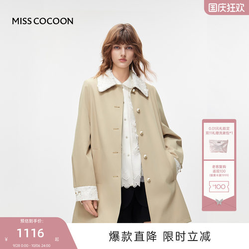 MISSCOCOON可可尼卡其色蕾丝风衣